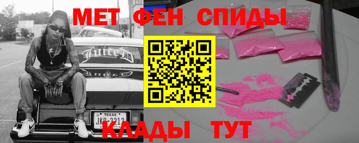 Amphetamine  Вход с VPN  Брянск  Amphetamine 98% 