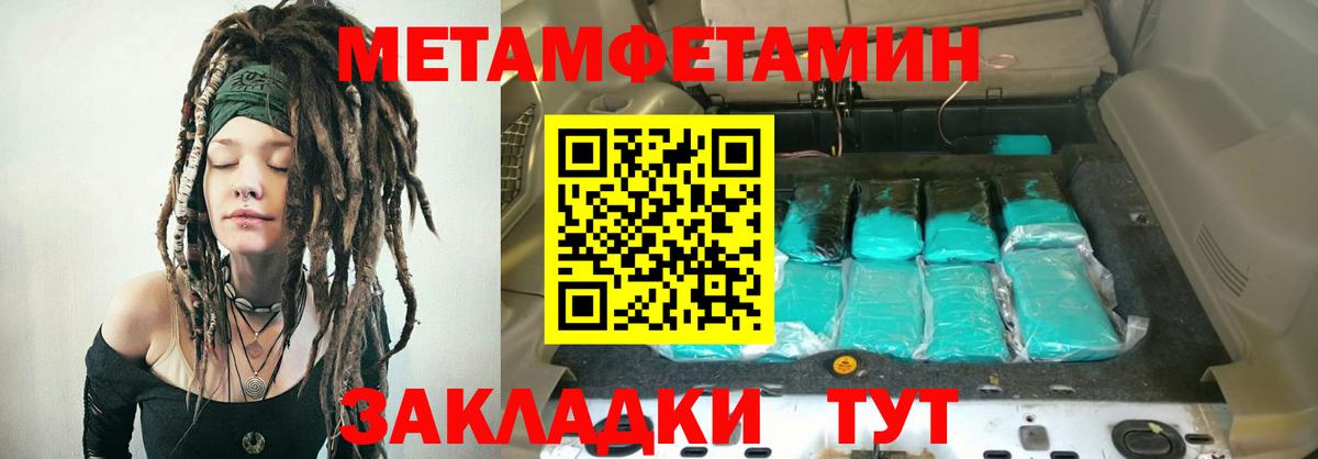Amphetamine 98% Брянск