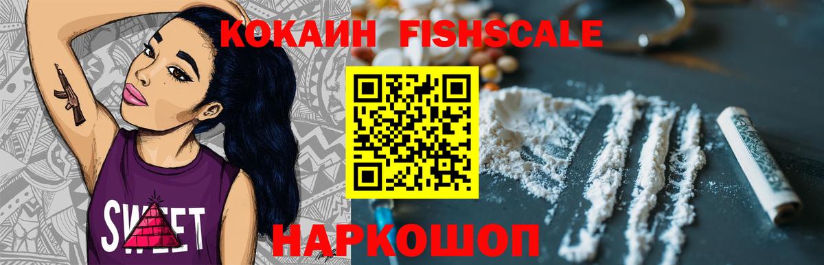 Cocaine 98% Брянск