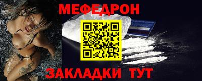 винт Новодвинск