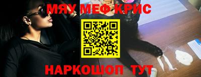 скорость mdpv Новозыбков