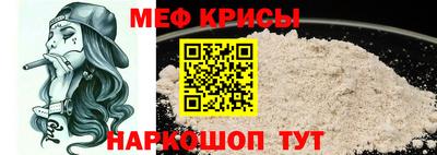 синтетический гашиш Новокубанск