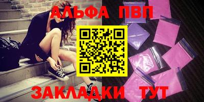 скорость mdpv Новозыбков