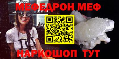 скорость mdpv Новозыбков