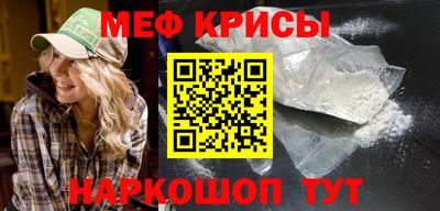 винт Новодвинск