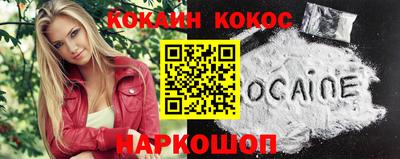 винт Новодвинск