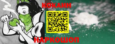 синтетический гашиш Новокубанск