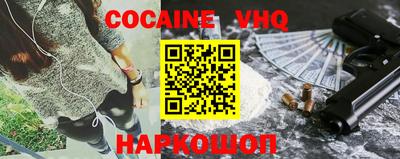 винт Новодвинск