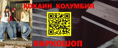 скорость mdpv Новозыбков