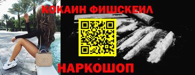 синтетический гашиш Новокубанск