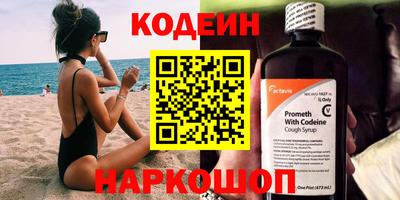 скорость mdpv Новозыбков