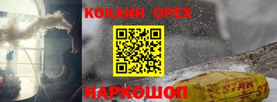 синтетический гашиш Новокубанск