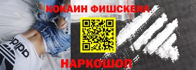 синтетический гашиш Новокубанск