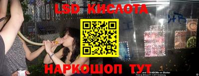 винт Новодвинск