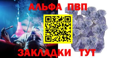 скорость mdpv Новозыбков