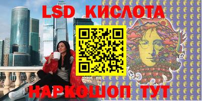 синтетический гашиш Новокубанск