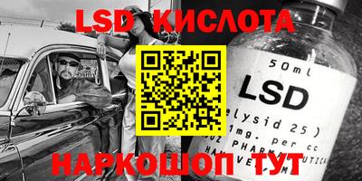 скорость mdpv Новозыбков