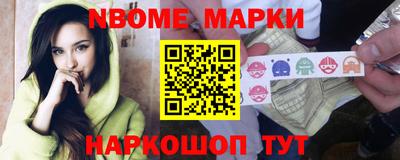 винт Новодвинск