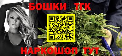 синтетический гашиш Новокубанск