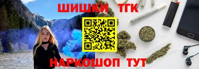 синтетический гашиш Новокубанск