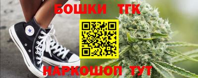 синтетический гашиш Новокубанск