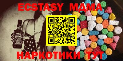 синтетический гашиш Новокубанск