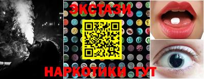 винт Новодвинск