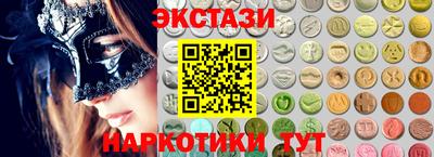 винт Новодвинск