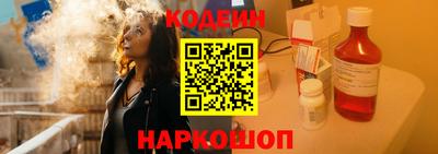 винт Новодвинск