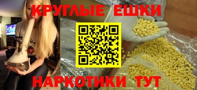синтетический гашиш Новокубанск