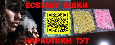 винт Новодвинск