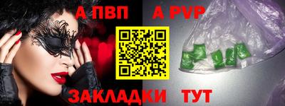 винт Новодвинск