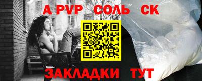 винт Новодвинск
