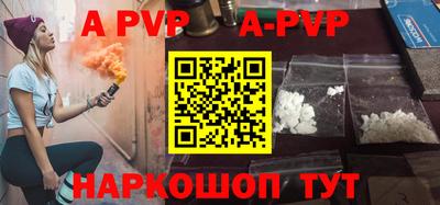 синтетический гашиш Новокубанск