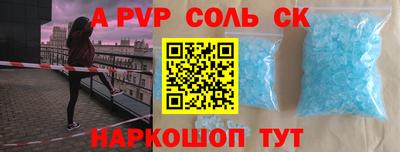 скорость mdpv Новозыбков