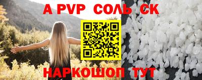 винт Новодвинск