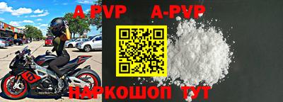 скорость mdpv Новозыбков