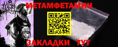 синтетический гашиш Новокубанск