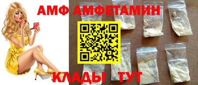 винт Новодвинск