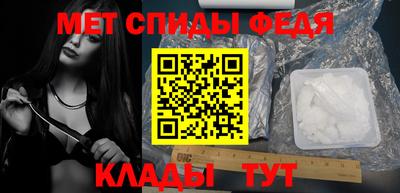 синтетический гашиш Новокубанск