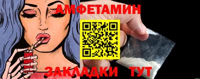 синтетический гашиш Новокубанск
