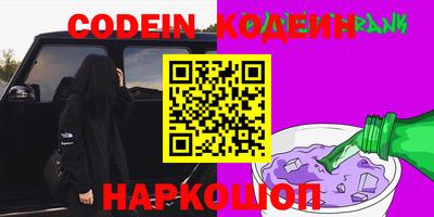 синтетический гашиш Новокубанск