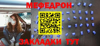 синтетический гашиш Новокубанск
