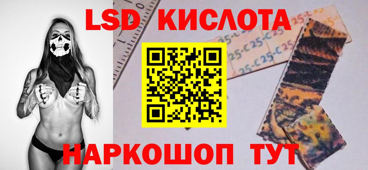 Брянск  LSD-25 экстази ecstasy  LSD-25 экстази  Лсд 25 экстази ecstasy  Вход с VPN 