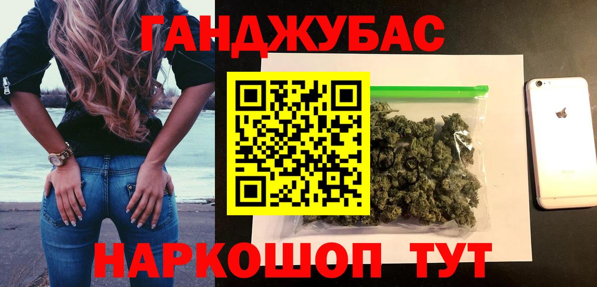 Канабис ГИДРОПОН  Бошки марихуана семена  Марихуана марихуана  Брянск  Конопля конопля  Вход с VPN 